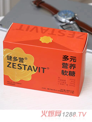 健多營(yíng)多元營(yíng)養(yǎng)軟糖