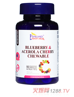 愛(ài)司盟牌藍(lán)莓針葉櫻桃果咀嚼片