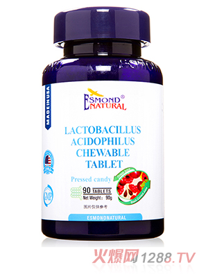 愛(ài)司盟牌嗜乳酸桿菌咀嚼片
