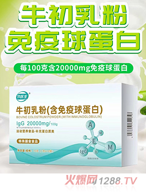 節(jié)醫(yī)生牛初乳粉