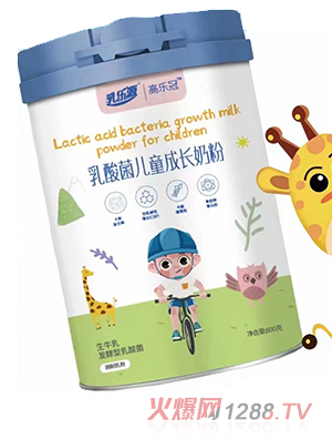 乳樂源高樂冠乳酸菌兒童成長(zhǎng)奶粉