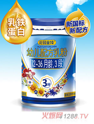 @ͯ׃䷽ۣ12-36g3Σ