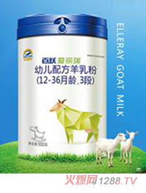 百躍愛(ài)麗瑞幼兒配方羊乳粉3段