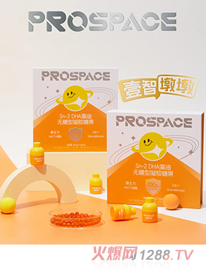 普睿貝思壹智墩墩Sn-2 DHA藻油無(wú)糖型凝膠糖果