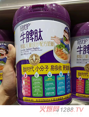 冠優(yōu)護(hù)牛脾肽多肽兒童成長配方奶粉