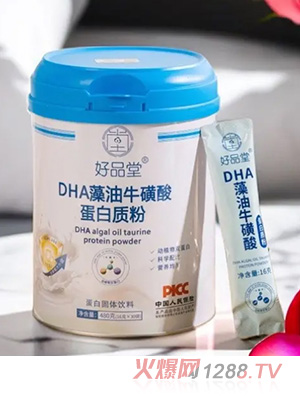好品堂DHA藻油?；撬岬鞍踪|(zhì)粉