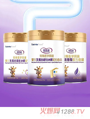 菁樂敏特殊醫(yī)學用途配方食品