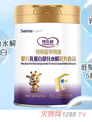 菁樂敏特殊醫(yī)學用途嬰兒乳蛋白部分水解配方食品