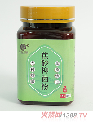 氮壓冷磨超微粉-焦砂