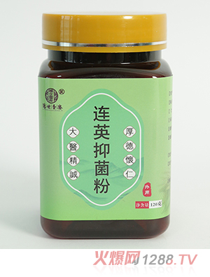 氮壓冷磨超微粉-連英