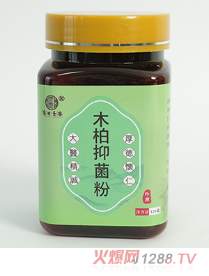 氮壓冷磨超微粉-木柏