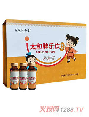 春風(fēng)陽和堂太和脾樂飲