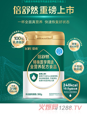 �w�Q�۱�����Ȼ�����t(y��)�W(xu��)��;ȫ�I(y��ng)�B(y��ng)�䷽ʳƷ