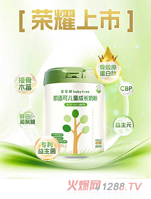 �����伴�m�Ƀ�ͯ���L(zh��ng)�̷�