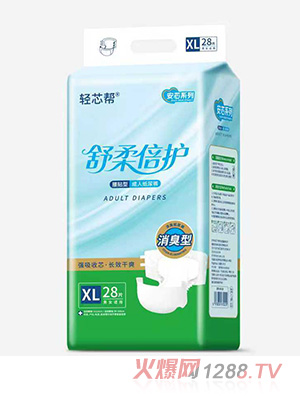 輕芯幫安芯系列成人紙尿褲腰貼型XL28
