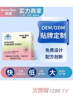 {ñţζ}zǹOEM/ODMӹ