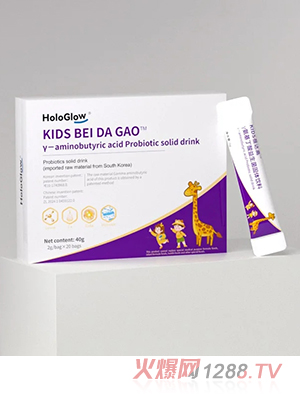 澳倍幸KIDS蓓達高γ-氨基丁酸益生菌