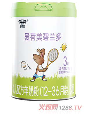愛(ài)荷美碧蘭多幼兒配方羊奶粉（12-36月齡，3段）