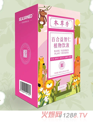 本草季百合益智仁植物飲液