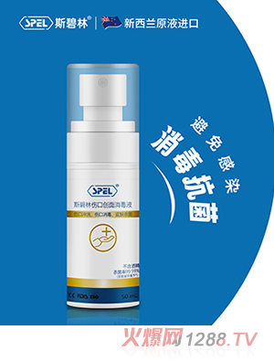 SPEL®˹®ڄ(chung)Һ