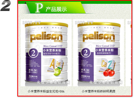 Ћͯ̾W(wng)鿴a(chn)Ʒ