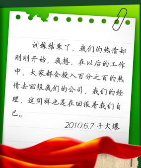 火爆招商網(wǎng)