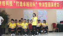 打造卓越團(tuán)隊(duì)特訓(xùn)激烈現(xiàn)場