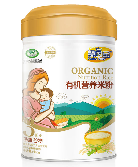 慧因寶多維谷物3段有機營養(yǎng)米粉