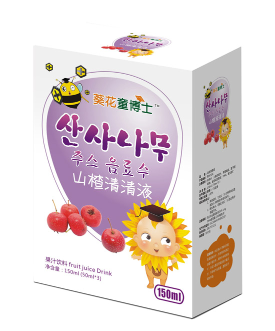 葵花童博士山楂清清液