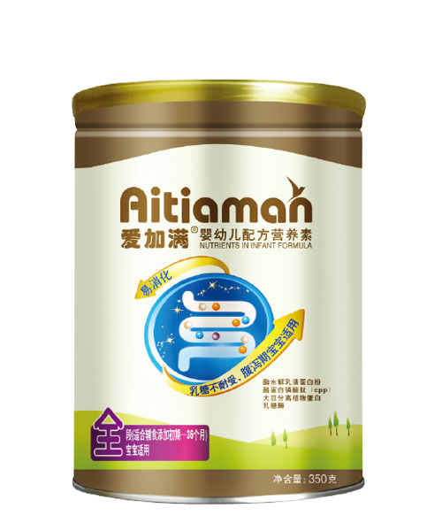 愛加滿嬰兒配方營養(yǎng)素