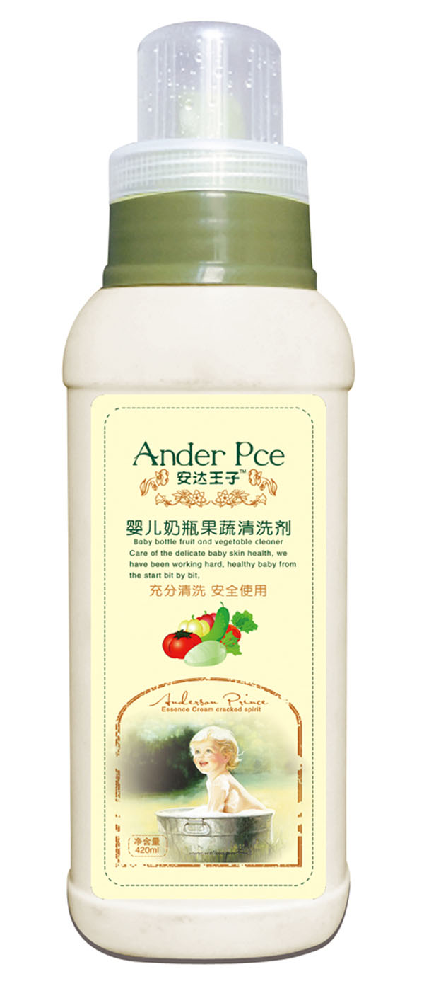 安達(dá)王子?jì)雰耗唐抗咔逑磩? /></p>
                        <div   id=