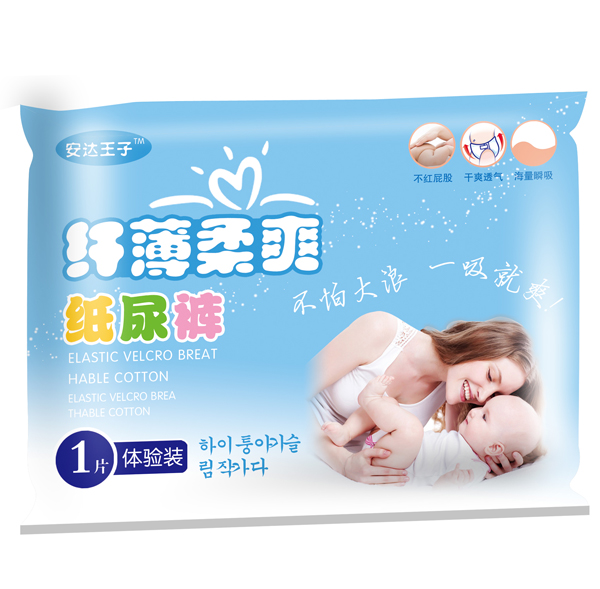 安達(dá)王子纖薄柔爽紙尿褲試用裝