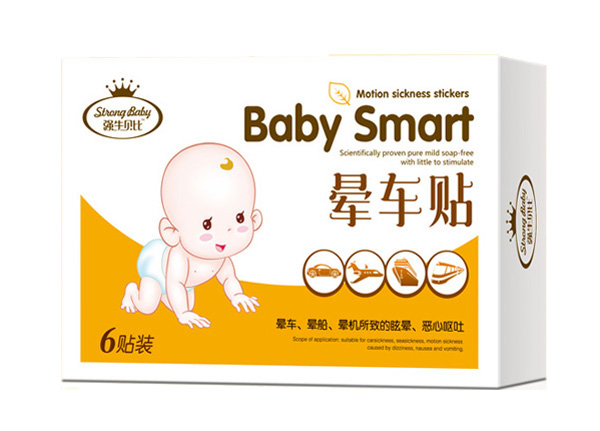 強牛貝比暈車貼