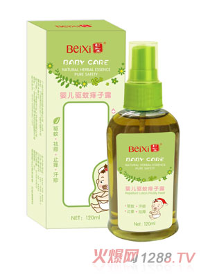 貝璽嬰兒驅(qū)蚊痱子露(120ml)