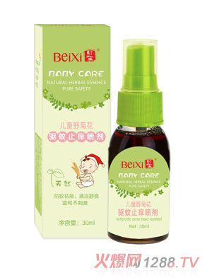 貝璽兒童野菊花驅(qū)蚊止癢噴劑(30ml)