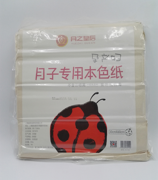 月之皇后月子專用本色紙
