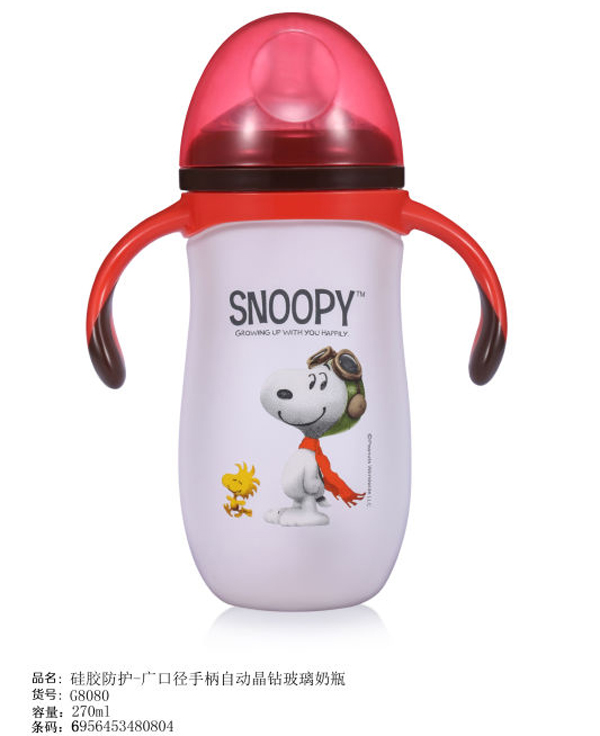 史努比廣口徑手柄自動晶鉆玻璃奶瓶270ml