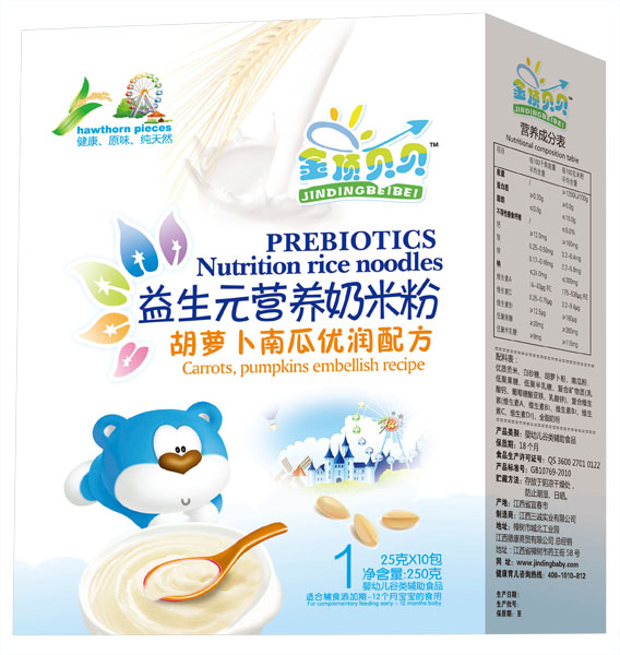 金頂貝貝胡蘿卜南瓜優(yōu)潤配方益生元奶米粉盒裝