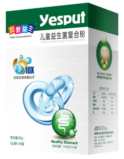 貝愛益生兒童益生菌復合粉