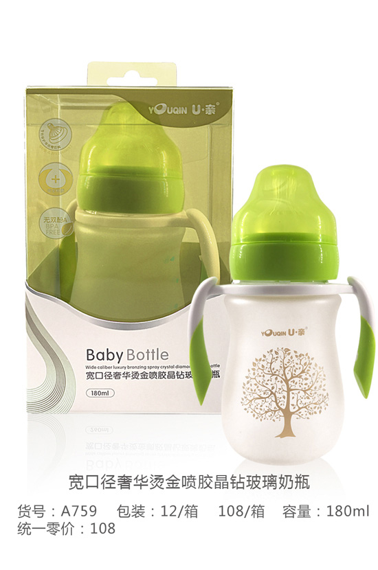 寬口徑奢華燙金噴膠晶鉆玻璃奶瓶180ml.jpg 寬口徑奢華燙金噴膠晶鉆玻璃奶瓶180ml.jpg
