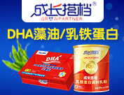 育嬰氏集團(tuán)